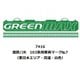 7416 Nゲージ 国鉄/JR 103系用車両マークNo.7（東日本エリア・高運・白色） [鉄道模型用パーツ]