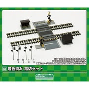 2642 Nゲージ 着色済み 踏切セット [鉄道模型用品]