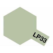 82133 タミヤラッカー塗料 LP-33 灰緑色 （日本海軍） [プラモデル用塗料]
