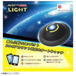 【2個セット】オートキャッチ LIGHT ブラック＆ブルーレザーケース Amazon.co.jp: 【2台同時接続】 ポケモンGO 用 オートキャッチ