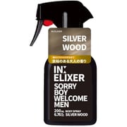 ボディスプレー ボディミスト イネリクサー ボディスプレー SILVER WOOD