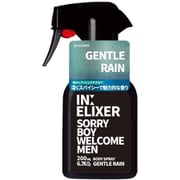 ボディスプレー ボディミスト イネリクサー ボディスプレー GENTLE RAIN