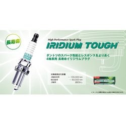 ヨドバシ.com - デンソー DENSO ハイパフォーマンス スパーク
