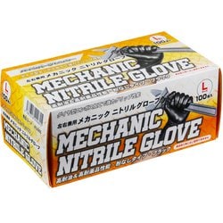 厚手メカニックニトリルグローブ ブラック Lサイズ 材質：NBR 100枚入り 851005