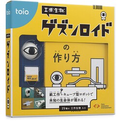 ヨドバシ.com - ソニー・インタラクティブエンタテインメント SIE toio