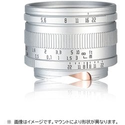 M40mm F5.6 （S） [単焦点レンズ ライカMマウント シルバー]