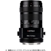 85mm F2.8 M Tilt L （B） [単焦点レンズ ライカLマウント]