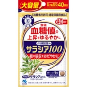 小林製薬のサラシア100 大容量 特定保健用食品 40日分