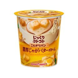 じっくりコトコト こんがりパン 濃厚じゃがバターポタージュカップ