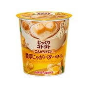 じっくりコトコト こんがりパン 濃厚じゃがバターポタージュカップ