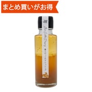 燻りがっこドレッシング 100g [期限切迫商品（賞味期限：2025年7月28日）]