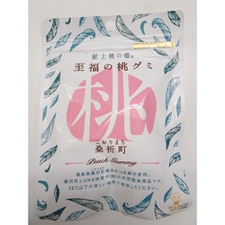 至福の桃グミ36g
