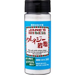 70305 [クレイジー岩塩 96g ハーブ&スパイスミックス調味料]