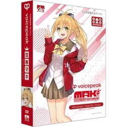 SAHS-50092 [VOICEPEAK 弦巻マキ]