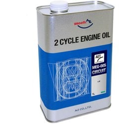 AZ バイク用 2サイクル エンジンオイル 1L CIRCUIT/MEG-005 混合給油用 全合成/高性能合成エステル使用 EG131