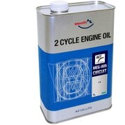 AZ バイク用 2サイクル エンジンオイル 1L CIRCUIT/MEG-005 混合給油用 全合成/高性能合成エステル使用 EG131