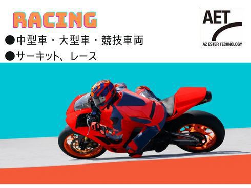 ヨドバシ.com - エーゼット AZ バイク用 4サイクル エンジン ヨドバシ.com - エーゼット AZ バイク用 4サイクル エンジン