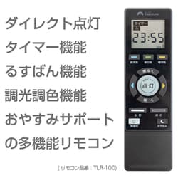 ヨドバシ.com - 瀧住電機 TAKIZUMI GHA12200 [LEDシーリングライト 調