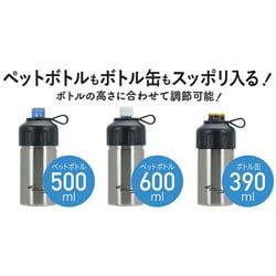 ６８ バ ページ♦両面純銅 ９５０mlウォーターボトル ２本Set ♦ 楽天市場】パール金属 H&Cストレージ ペットボトルカバー345