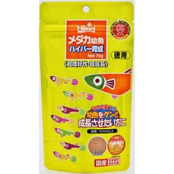 メダカ幼魚ハイパー育成 70g