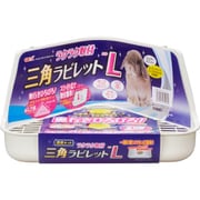 ラクラク取付三角ラビレットL ミルキーホワイト