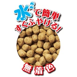 ヨドバシ.com - 日本ペットフード 九官鳥フード キューチャン 640g 通販【全品無料配達】