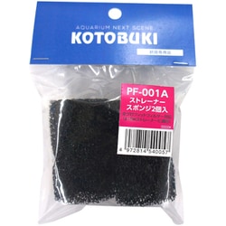 ストレーナースポンジ 2個入り