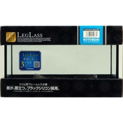 レグラスF-25SB LOW