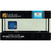 レグラスF-25SB LOW