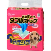消臭炭シートダブルストップワイド 40枚