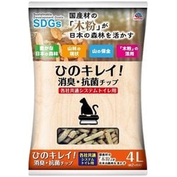 ひのきれいシステムトイレチップ 4L