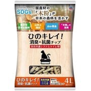 ひのきれいシステムトイレチップ 4L