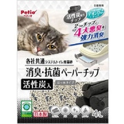 各社共通 システムトイレ用猫砂 消臭・抗菌ペーパーチップ 活性炭入 F
