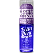 ボーダン ジェル 30ml