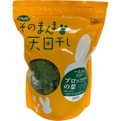 ブロッコリーの葉 30g