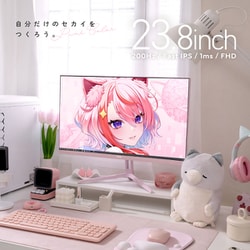 ピクシオ PX248 ウェーブパステルピンク　ゲーミングモニター PX248WAVEK / パステルピンク | 23.8インチ 200Hz FHD FastIPS