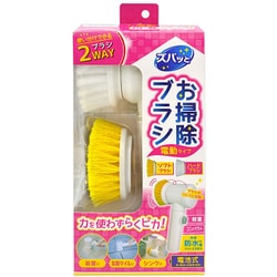 ズバッと お掃除用電動ブラシ J-37