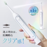 次世代型 電動歯ブラシ WAVEWAVE-014