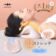 NECK REVIVE WAVEWAVE-015