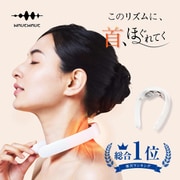 EMS Pocket Heat Neck II WAVEWAVE-201
