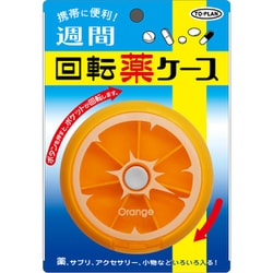 ヨドバシ.com - 東京企画販売 TO-PLAN 週間回転薬ケース TKY-88 ヨドバシ.com - 東京企画販売 TO-PLAN 週間回転薬ケース TKY-88