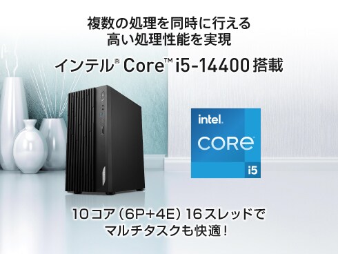 ヨドバシ.com - MSI エムエスアイ 高性能デスクトップPC/Core i5 ヨドバシ.com - MSI エムエスアイ 高性能デスクトップPC/Core i5