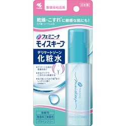 フェミニーナ モイスキープ デリケートゾーン化粧水 無香料 無着色 パラベンフリー デリケートゾーン用保湿化粧水 ムダ毛ケア