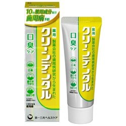 クリーンデンタル 口臭ケア 50g