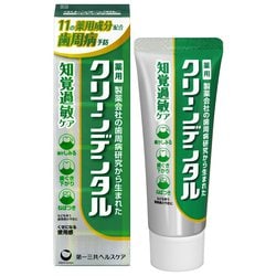 クリーンデンタル 知覚過敏ケア 50g