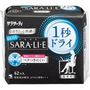 サラサーティ はたらくSARA・LI・E 1秒ドライ サラサーティサラリエ おりものシート 無香料 消臭成分配合