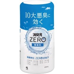 消臭元ZERO 無香料 消臭特化 10大悪臭に効く 消臭剤