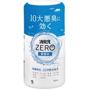 消臭元ZERO 無香料 消臭特化 10大悪臭に効く 消臭剤