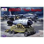 AM72265 1/72 ソ連AN602ツァーリ・ボンバ巨大水素爆弾1961年 [組立式プラスチックモデル]