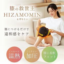 ヨドバシ.com - ニップラックス NIPLUX 膝マッサージャー NIPLUX